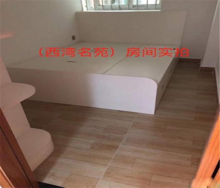 固戍小產權房：西灣名苑