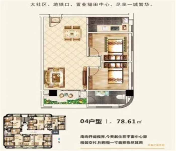 梅林村委樓:梅景苑隆重開盤