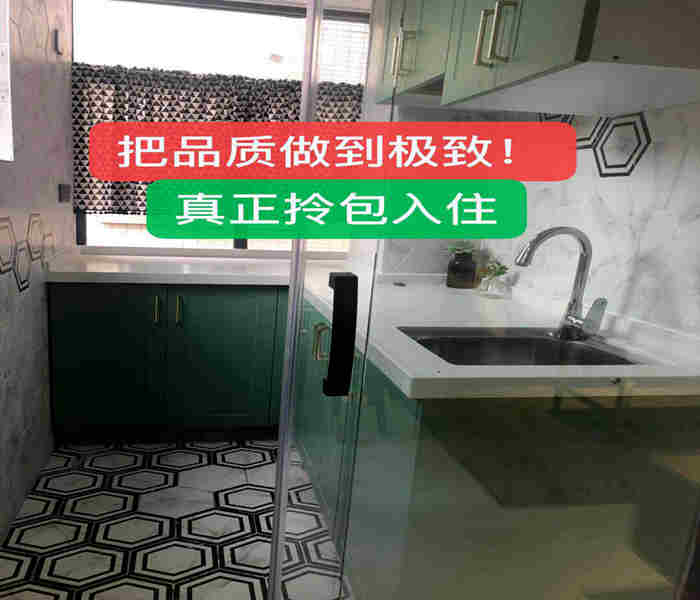 深圳寶安西鄉固戍小產權房：固戍「裕盛公館」