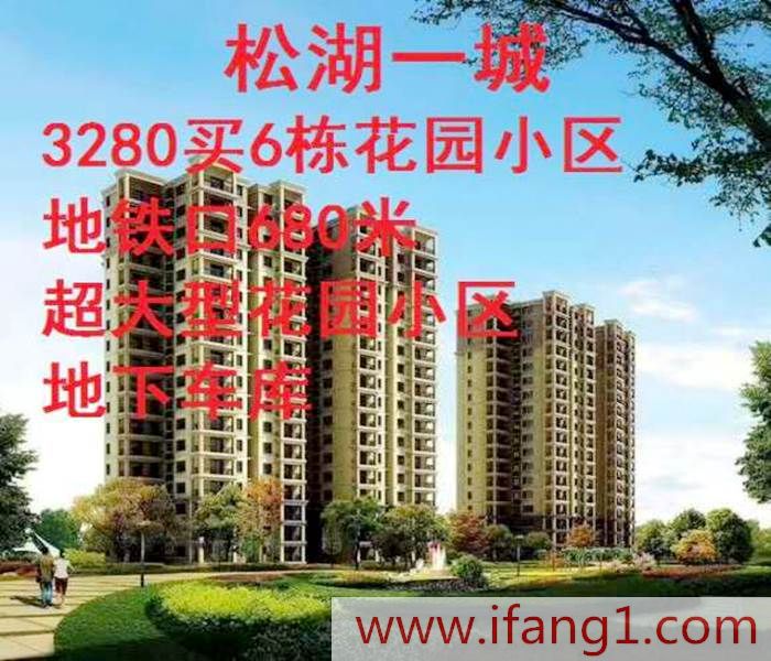 大朗小產權房源