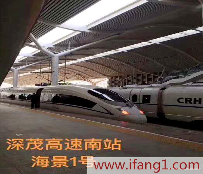 虎門小產權房交易