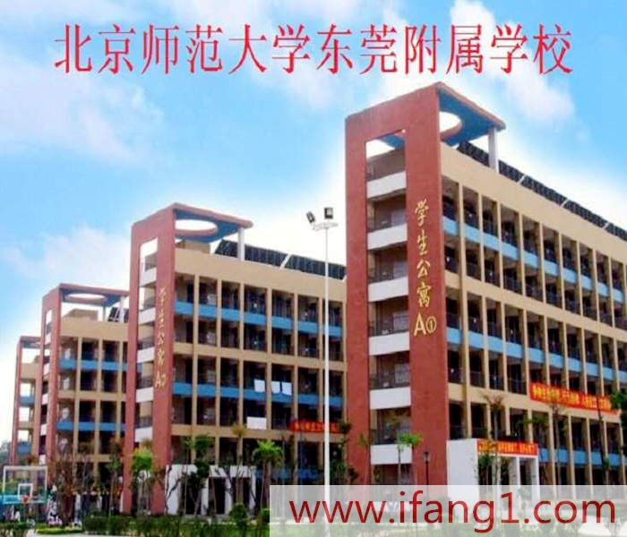 東平小產權網站