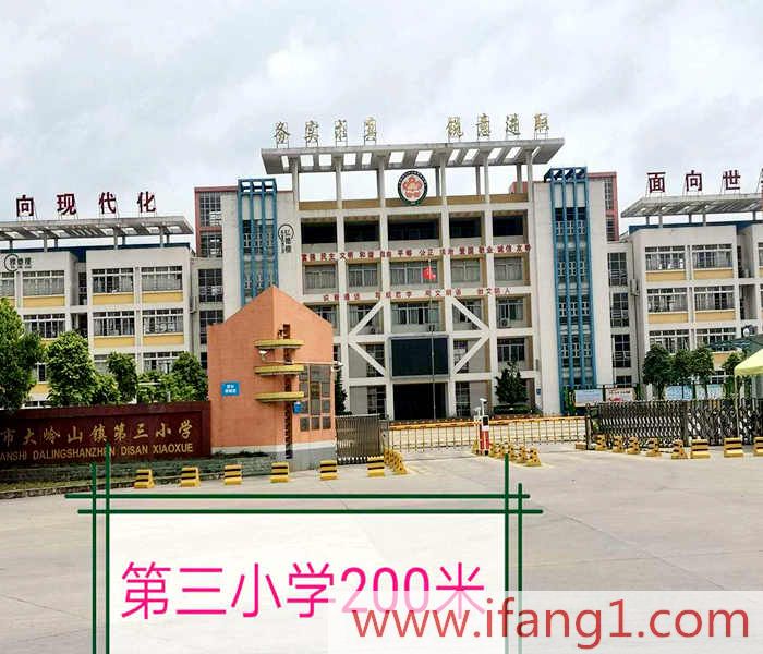 <a href=/dalingshan/ target=_blank class=infotextkey>大嶺山小產權房</a>網