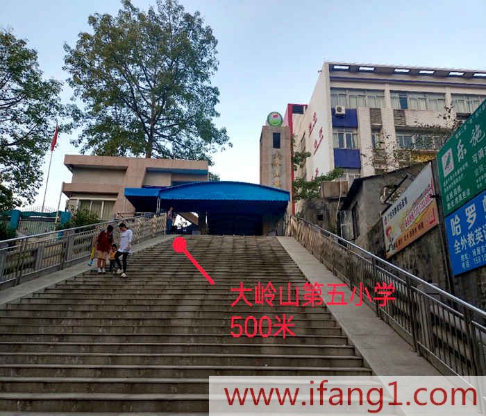 <a href=/dalingshan/ target=_blank class=infotextkey>大嶺山小產權房</a>新開樓盤