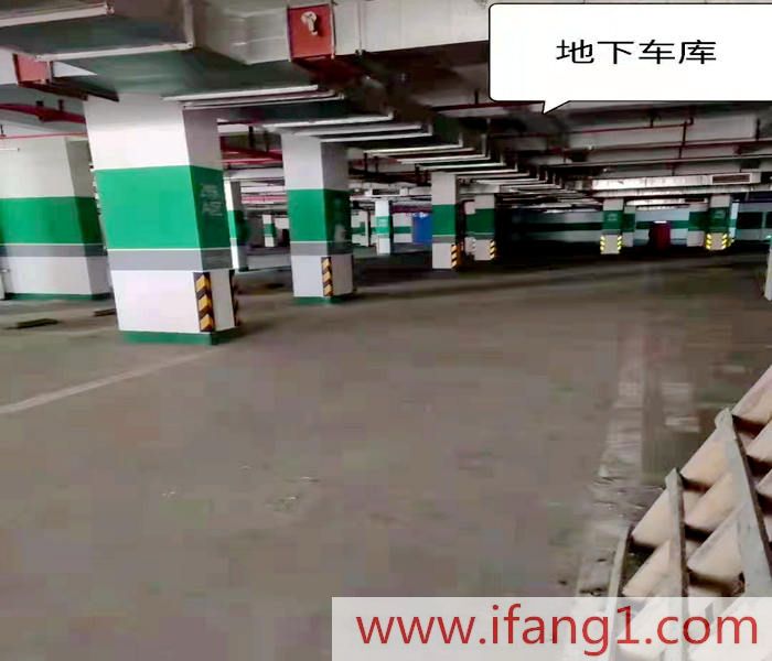 羅湖軍產權出售